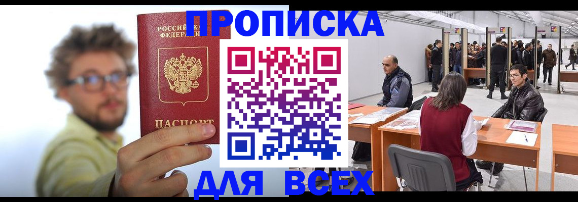 регистрация для дет. сада в Хилке